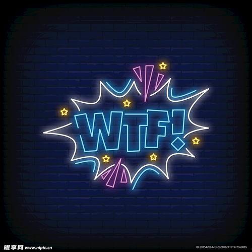 娱乐爆料霓虹灯图片素材,揭秘幕后精彩瞬间  第2张