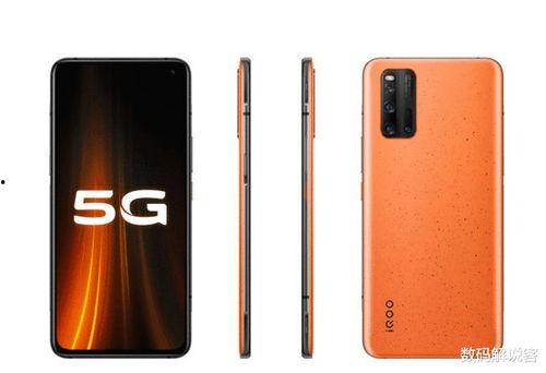 iqoo z1最新爆料,性能怪兽来袭，5G时代旗舰新标杆！”  第1张