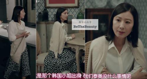 飘姐爆料的小三视频,飘姐揭露惊人内幕 第3张 飘姐爆料的小三视频,飘姐揭露惊人内幕 第3张