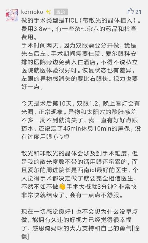 开头爆料视频怎么做,深度解析  第1张