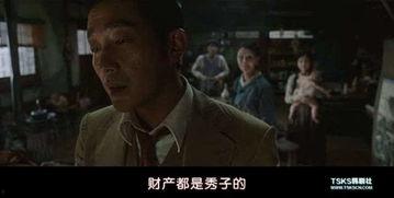 难为情电影在线观看
