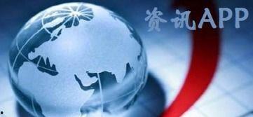 观珠新闻爆料最新视频,视频揭露惊人真相! 第3张 观珠新闻爆料最新视频,视频揭露惊人真相! 第3张