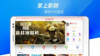 hd免费视频在线观看,免费高清视频，尽在指尖  第3张