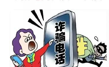 老街诈骗爆料视频最新,最新爆料视频曝光惊人内幕  第3张