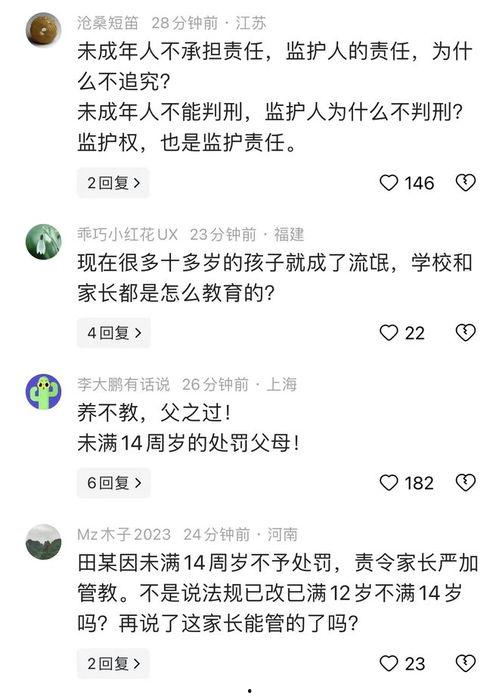 爆料两分钟视频大全最新,热门爆料一网打尽! 第1张 爆料两分钟视频大全最新,热门爆料一网打尽! 第1张