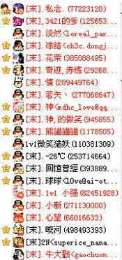 澄海3c最新爆料公告,全新功能曝光，性能再升级！  第3张